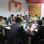 会议议程